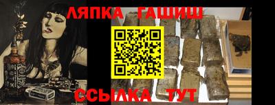 каннабис Северобайкальск