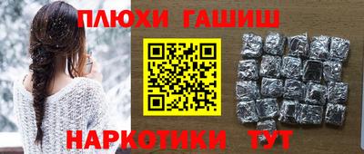 бутик Свободный