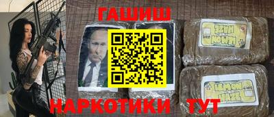 бутик Свободный