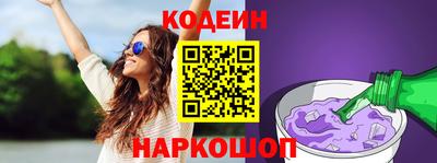 бутик Свободный