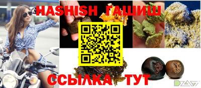 каннабис Северобайкальск