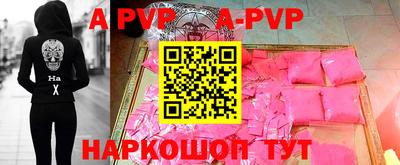 каннабис Северобайкальск