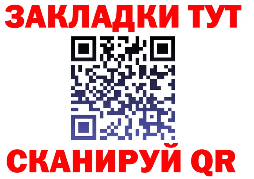 АМФ VHQ ТОР маркетплейс hydra Туапсе