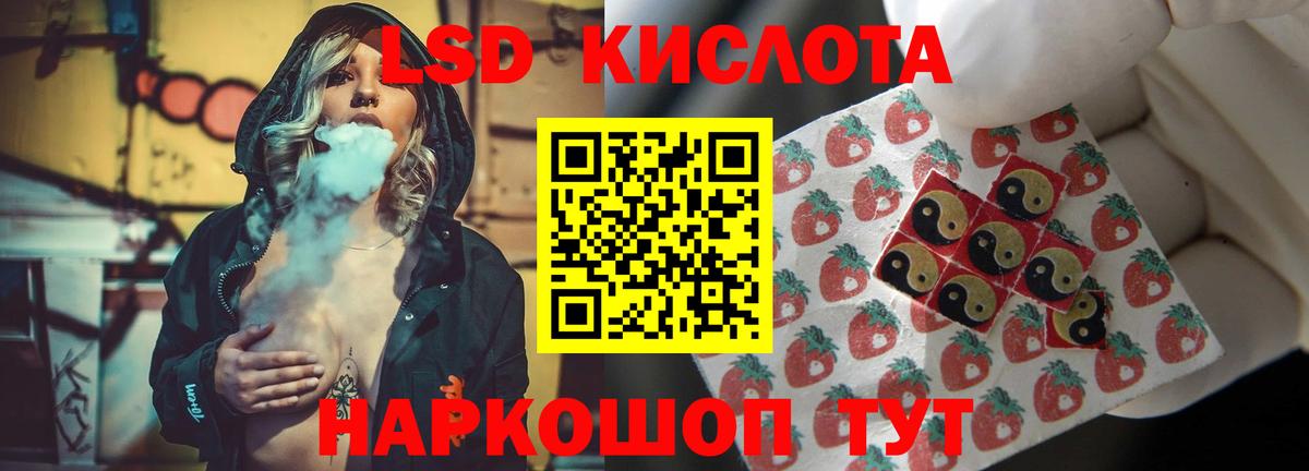 Туапсе    онион  Вход с VPN  ЛСД экстази ecstasy 