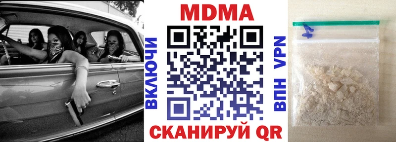 хочу наркоту  Туапсе  MDMA crystal 