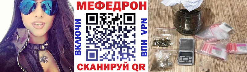 Меф VHQ  наркотики  Туапсе 