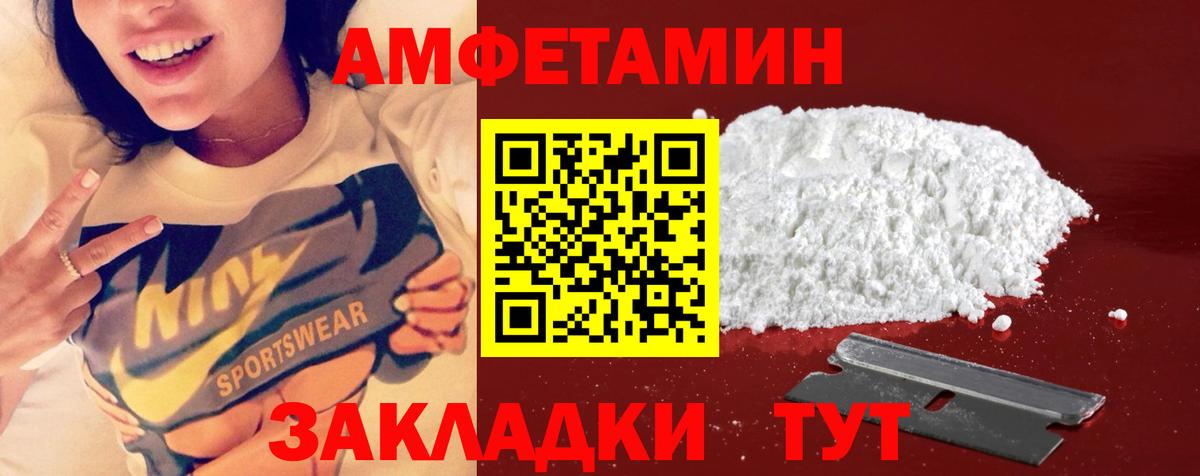 Туапсе  Метамфетамин витя  Метамфетамин витя  Вход с VPN 
