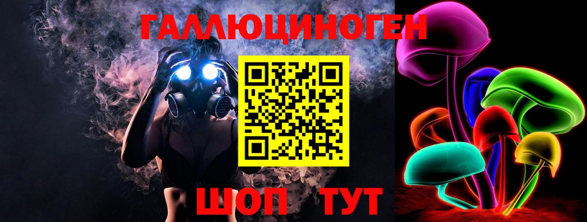 Псилоцибиновые грибы Magic Shrooms  Вход с VPN  Туапсе 