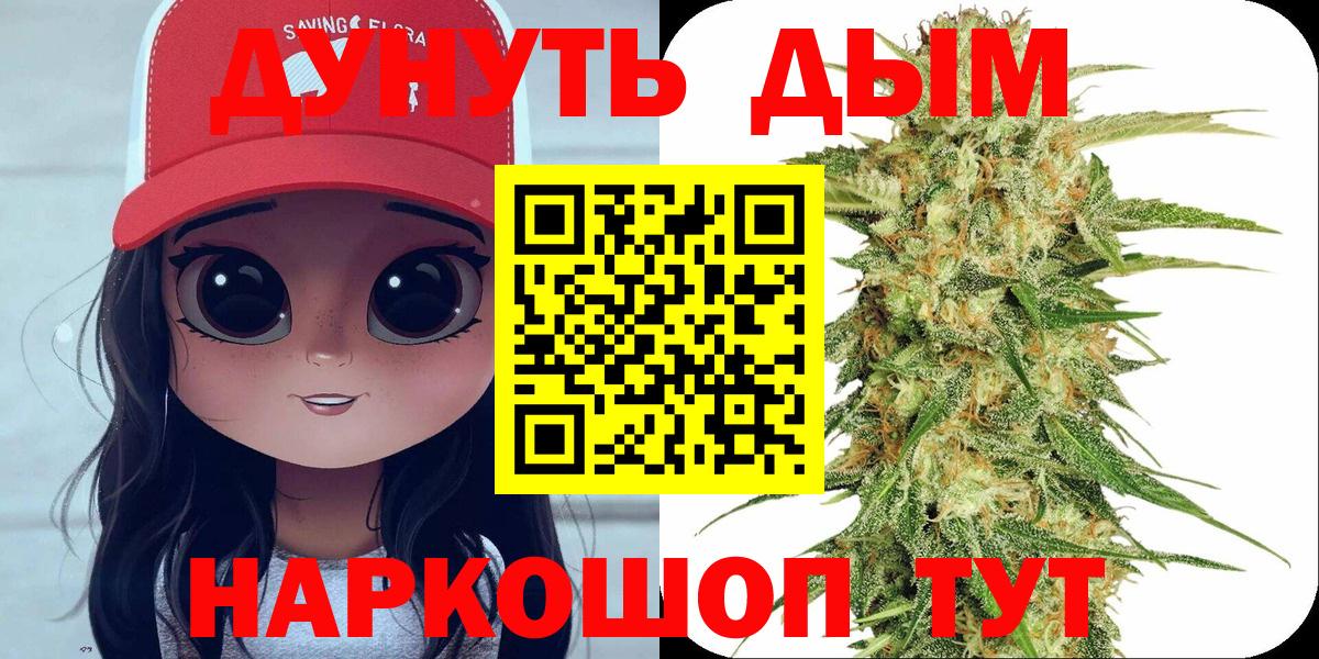 Шишки марихуана MAZAR  Каннабис Bruce Banner  Вход с VPN  Туапсе 